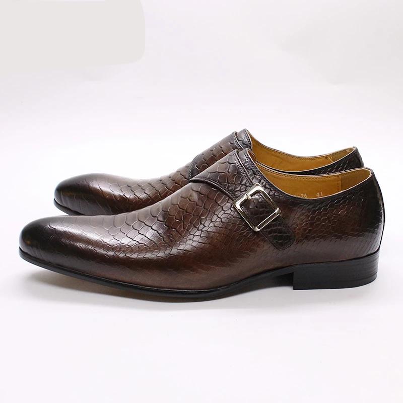 Men Snake Print Dress Shoes